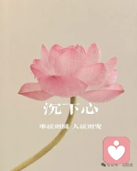 活给别人看，看别人活，教别人活，这个人废了。