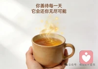 越执着什么，越被什么牵绊；越期待什么，越被什么辜负。相聚是离别序曲，离别是重逢伏笔，放下执念，当下即是心安。