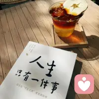 人生最好的底牌，不是聪明不是学历，也不是财富，而是靠谱。靠谱，就是在不确定的人生里，给人以确定性，事事有回应，件件有着落，说话言而有信，遇恶不怕，逢善不欺，做事有始有终，为人光明磊落。