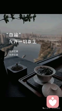 人最大的问题是：活给别人看，看着别人活，还要告诉别人怎么过活。配图