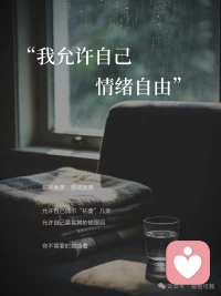 说到底，人生这场戏啊，所有让你哭的笑的、爱的恨的、留下的走散的，都是导演（也就是你自己）精心安排的。配图