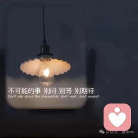 关系本质是价值交换，不要高估你和任何人的关系，更不要低估人性逐利的规则，永远别考验人性。配图