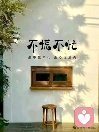 慢慢沉淀，静静成长，时间会给所有努力答案。配图