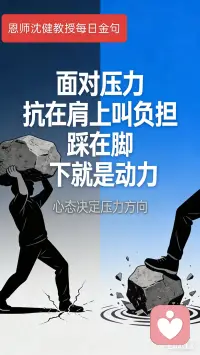 一定是用新的方法得到新的结果，旧的方法只能是得到旧的结果。困住我们的，从来不是问题本身，而是重复了一万次的旧模式。配图