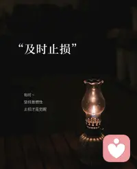 心的通透，不是因为没有杂念，而在于明白取舍。配图