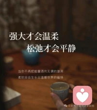 知道足够多的信息的时候，我们就没有选择的恐惧了，恐惧来源于未知。配图