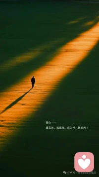 通常，人们允许一个陌生人发迹，却不能容忍一个身边人晋升。因为同一层次的人之间存在着对比，利益的冲突，而与陌生人不存在这方面问题。配图