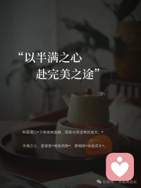 不惊扰别人的宁静，就是慈悲；不伤害别人的自尊，就是善良。人活着，发自己的光就好。配图