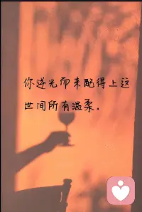 没有人能让你不快乐，除非你自己允许。说到底，是我们选择了自己的感受。配图
