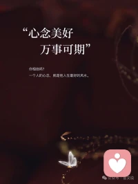 生命中出现的所有问题，并不是要阻止你，而是要唤醒你。配图