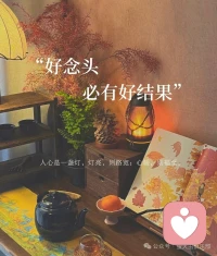 生命中出现的问题 ，并不是要阻止，而是为了唤醒。配图