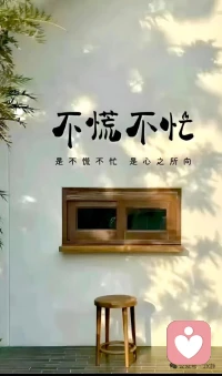 对大多数人而言，成长的本质就是要减少并最终打破依赖关系，这样才能成为一个独立的人。配图