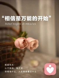压力扛在肩上是负担，踩在脚下便是动力。让你焦虑的事，别想太多，去做就好。配图