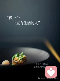 一个人越是能放下，越是富有。