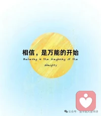 你只管努力，剩下的交给时间，万事皆有回甘。