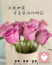 当下充满快乐和幸福。你如果留心，就会看到。