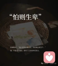 那些反复咀嚼的委屈和不甘，就像沾在手上的脏东西，不用一直闻，也不用一直攥，轻轻放下，往前走就好啦。配图