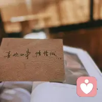 当我们拿花送给别人时，首先闻到花香的的是自己。当我们抓起泥巴想抛向别人时，首先弄脏的是自己的手。配图