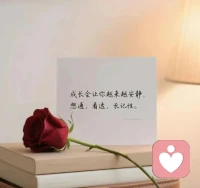 告诉自己，也告诉我们的孩子，说“不”是内心强大的表现。付出是善良，拒绝是勇气。我们都应该有自己的门槛，不容别人随便踩踏。配图