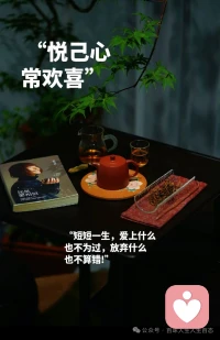 能改变的，全力以赴；不能改变的，温柔接纳。生活的答案，从来都在自己手里。