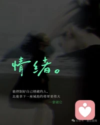 平凡的日子也值得热爱，细碎的温暖，最能治愈人心。放过自己，是对人生最大的温柔。配图
