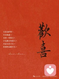 所有来自未来的好消息，都是我们今天坚持努力给出的答案。配图