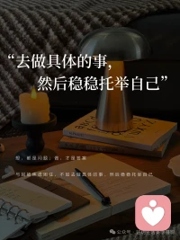 好的执行力比一个好主意至少重要10倍，却困难100倍。配图
