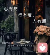 自己，才是自身最大的成长环境。世界最可怕的不是无知，而是“不知道自己无知”。固守固有思维，拒绝改变，再久的努力都是徒劳。配图