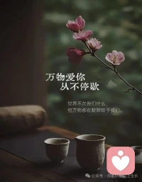 把生活想象为一场游戏，面临的每个问题，都是一个需要破解的谜。配图