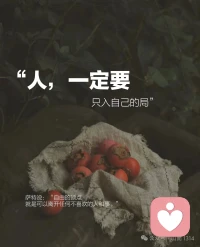 能让你生气的，说明你还没有赢过它。别让一时的乌云，挡住你所有的阳光。配图