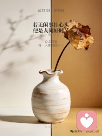 世界上没有那么多人像你想象的那样关注你。配图