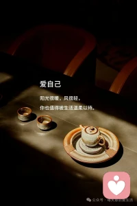 成为自己，是一生最难，也最了不起的路。配图