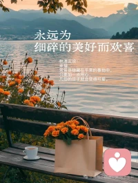 制造无边黑暗的是人心，释放无限光明的也是人心，一切都源于这颗心。