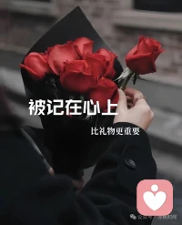 爱出者爱返，福往者福来。心存善良，不负本心，世间美好，自会奔你而来。