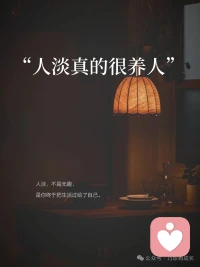 ​你简单了，​这个世界​就简单了。
​