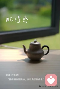 觉醒意味着大家开始内求，真的开始满足自己的需要，而不是去在意别人。配图