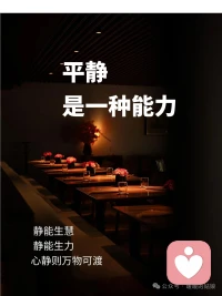 有很多事，想不通的时候就不要想了，给自己点儿时间，过两天就想不起来了。配图