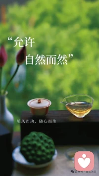 世界上最亏本的两件事:1.活在对过去的自责里；2.活在对未来的担忧里。配图