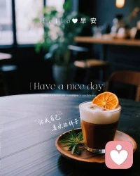 情绪没有对错，你的感受都值得被接纳。”