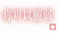 同性焦虑