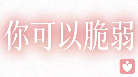 特殊爱好心理