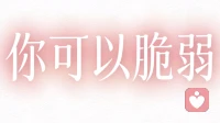 特殊爱好心理