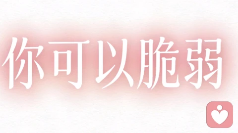 变态心理深度解析:没有天生扭曲,只有未被修复的创伤
