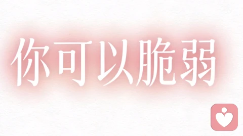 隐性心理扭曲:看似正常的人,为什么内心早已失衡