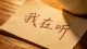 变态心理学：读懂异常心理背后的创伤与自救