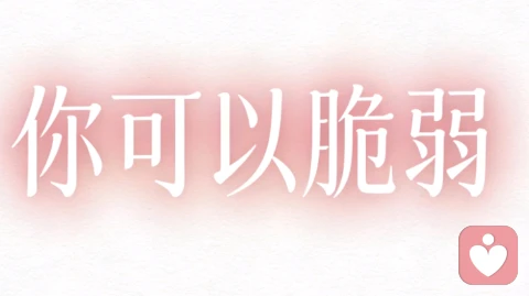 情感挽回