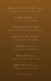 睡前分享啦配图