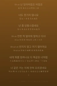 晚安～女娃的这套造型简直酷毙了！配图