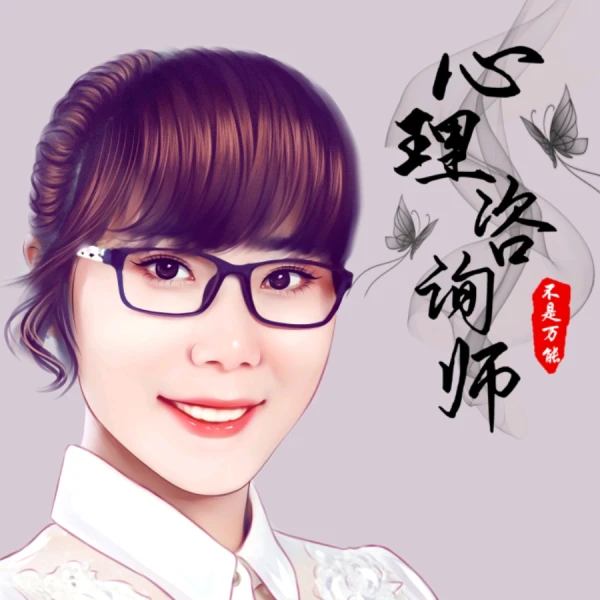 美好人生