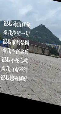 是怎樣的經(jīng)歷才會對自己……配圖